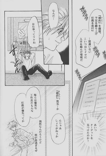 ワンビジョン