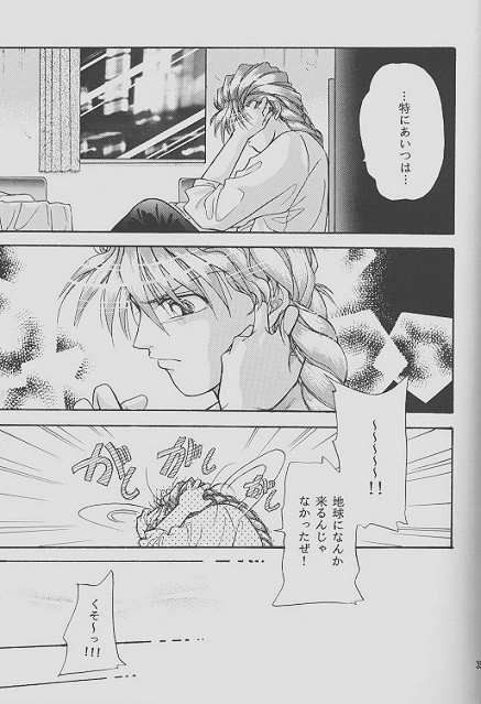 ワンビジョン