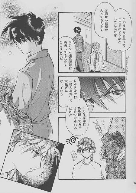 ワンビジョン