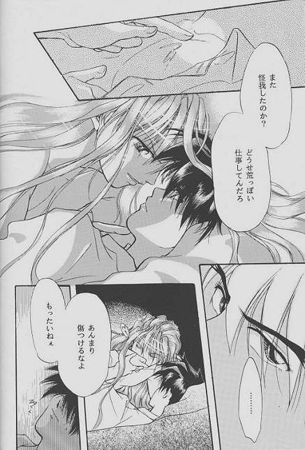 ワンビジョン
