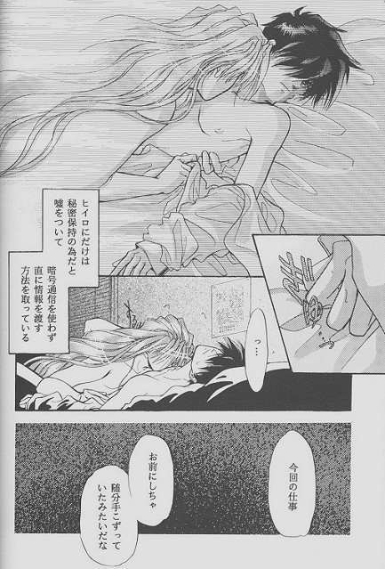 ワンビジョン