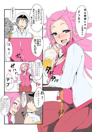 ツイッター画像。 ツイッター画像。
