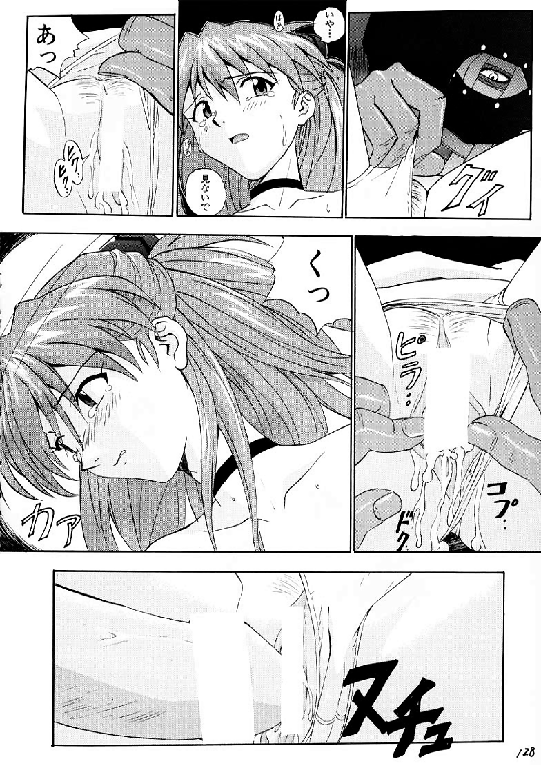 いづるみそうしゅうへん1+