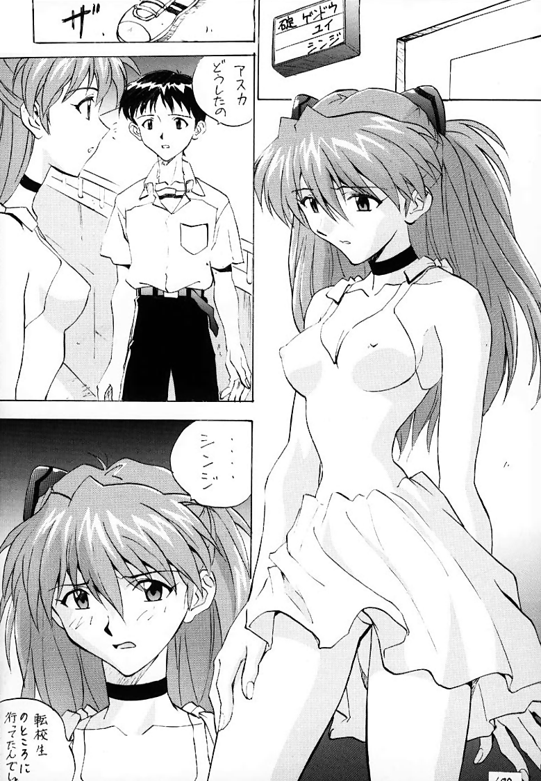 いづるみそうしゅうへん1+