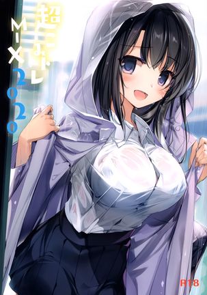 超こみトレMIX2020 超こみトレMIX2020