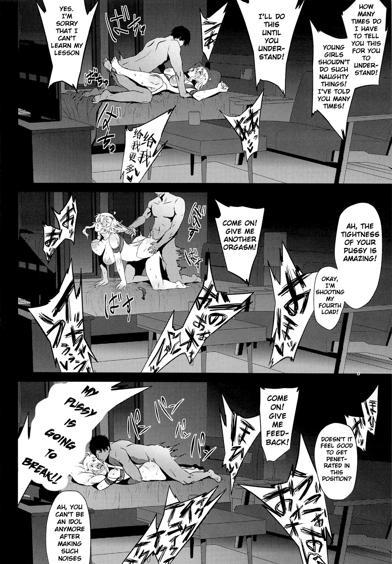 みきはせきょくてき|ミキは簡単です