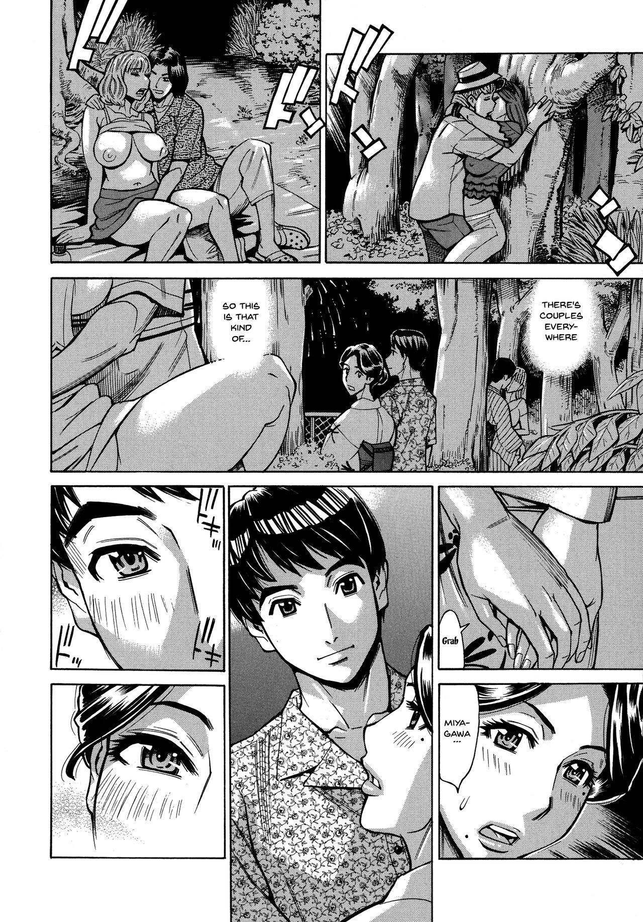 ひとづま恋花火〜はじめのふりんが3Pにいたる製〜Ch.1-7