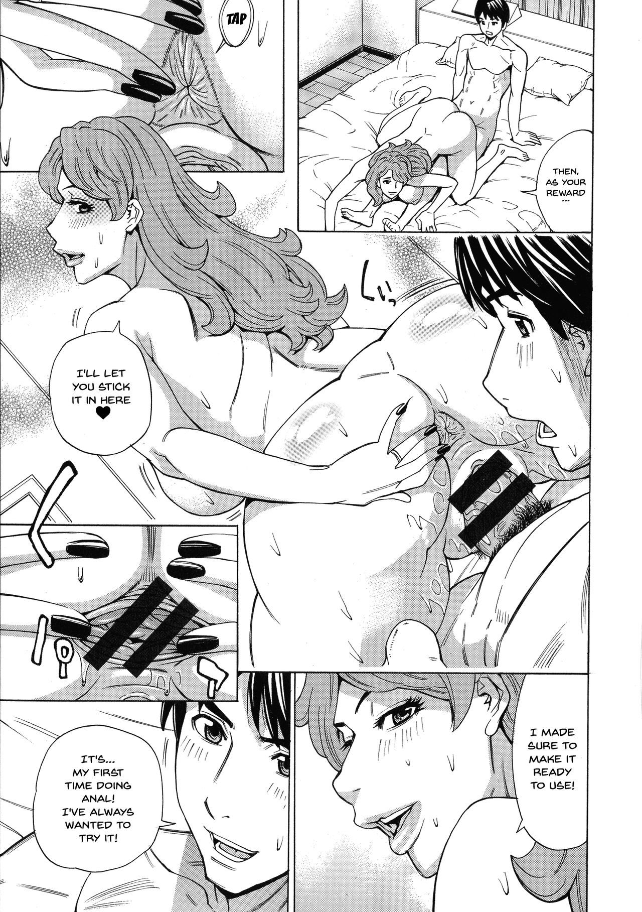 ひとづま恋花火〜はじめのふりんが3Pにいたる製〜Ch.1-7