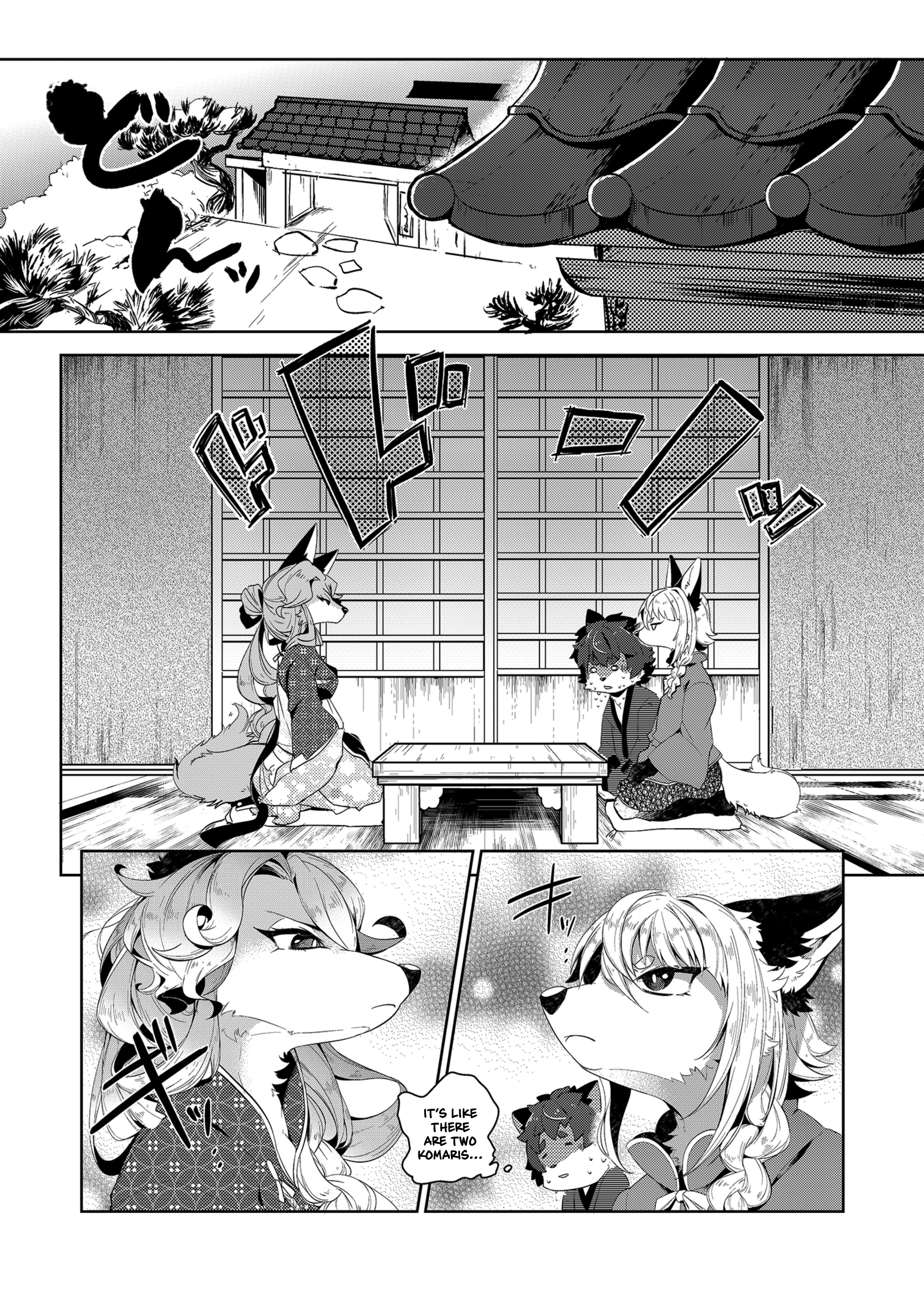 コリ・ムチュウ・ヨン