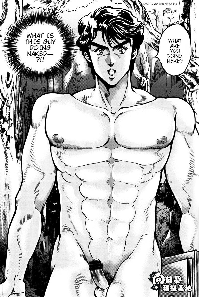 あなたはスケスケメガンを知っていますか