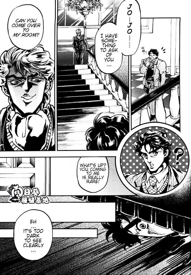 あなたはスケスケメガンを知っていますか