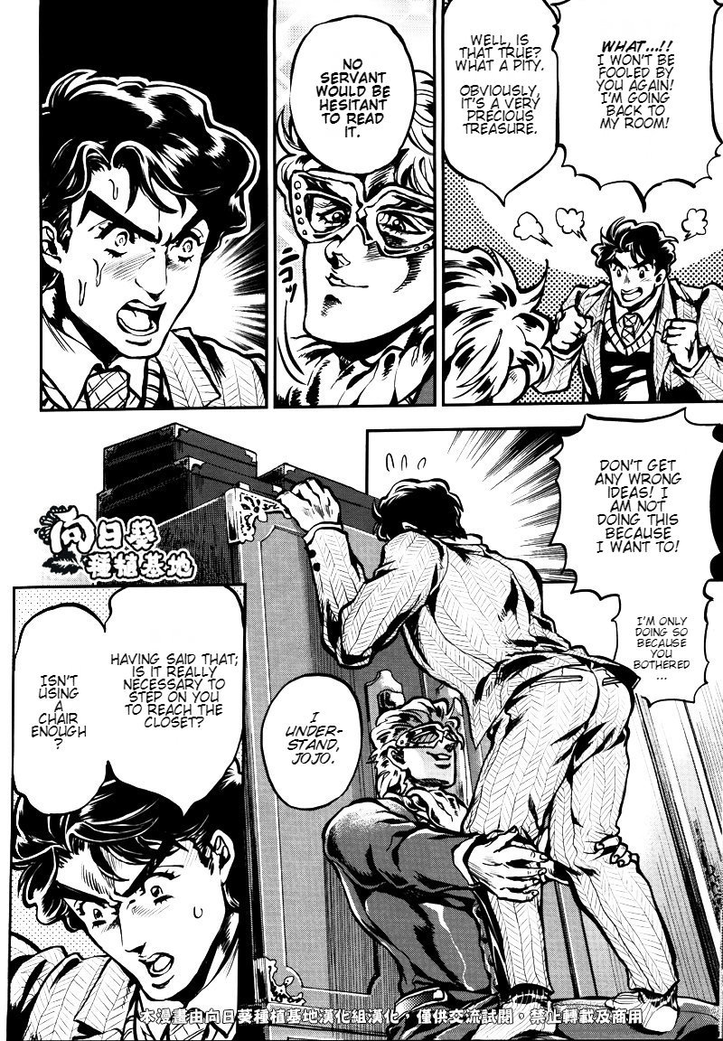 あなたはスケスケメガンを知っていますか