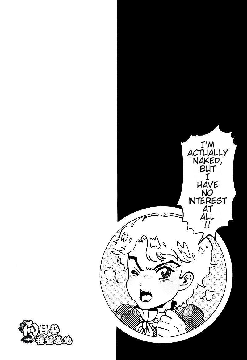 あなたはスケスケメガンを知っていますか