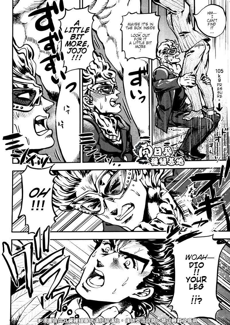 あなたはスケスケメガンを知っていますか