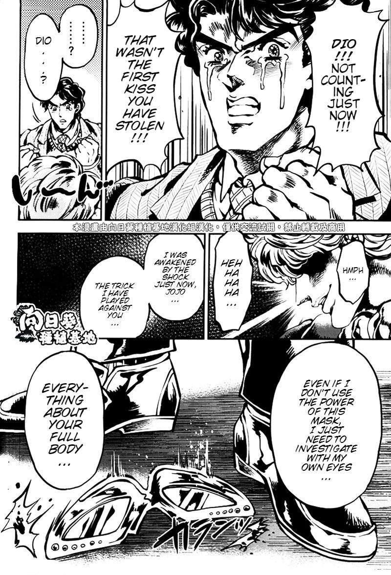 あなたはスケスケメガンを知っていますか