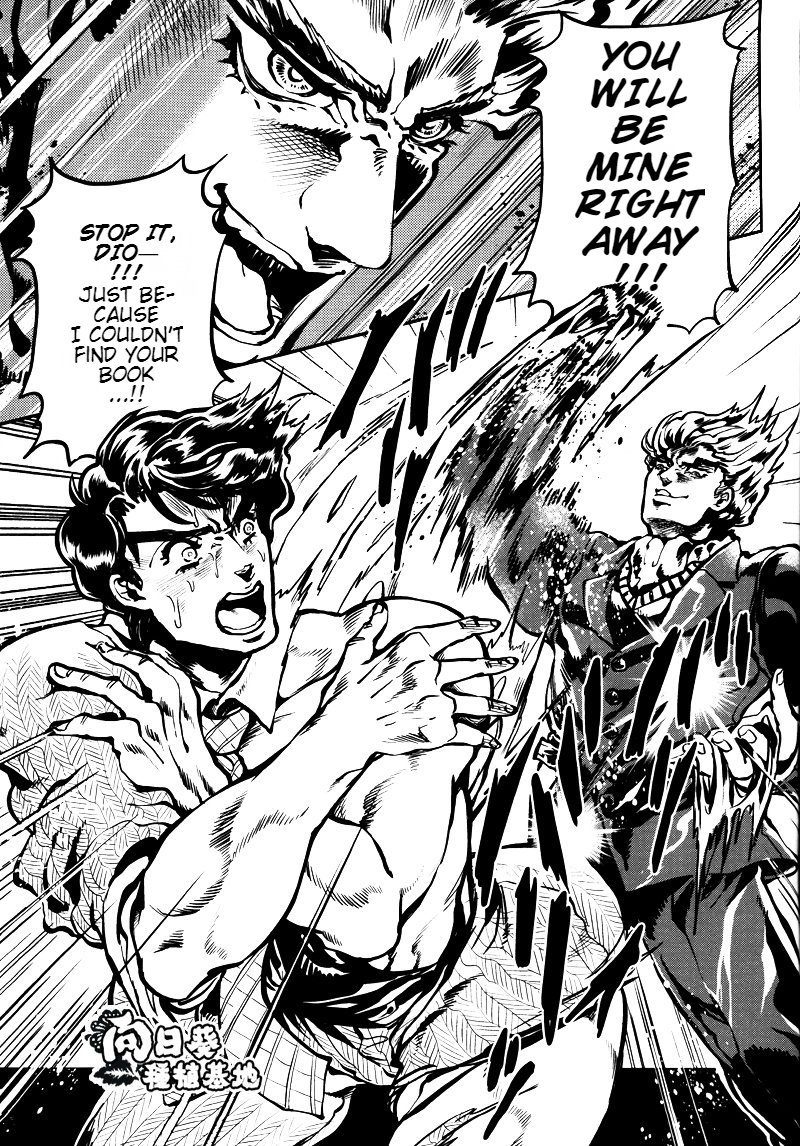 あなたはスケスケメガンを知っていますか