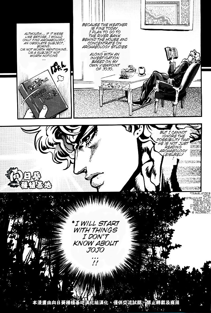 あなたはスケスケメガンを知っていますか