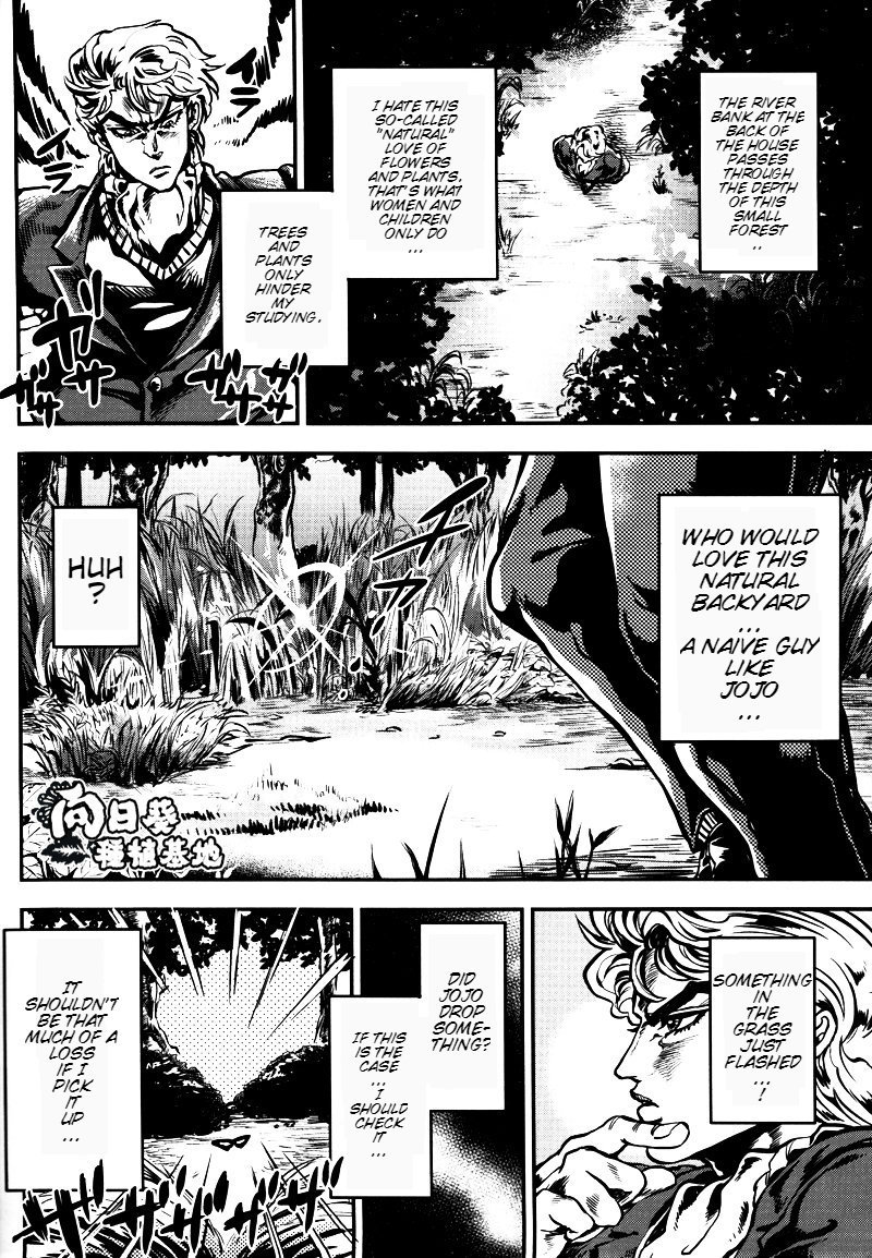 あなたはスケスケメガンを知っていますか