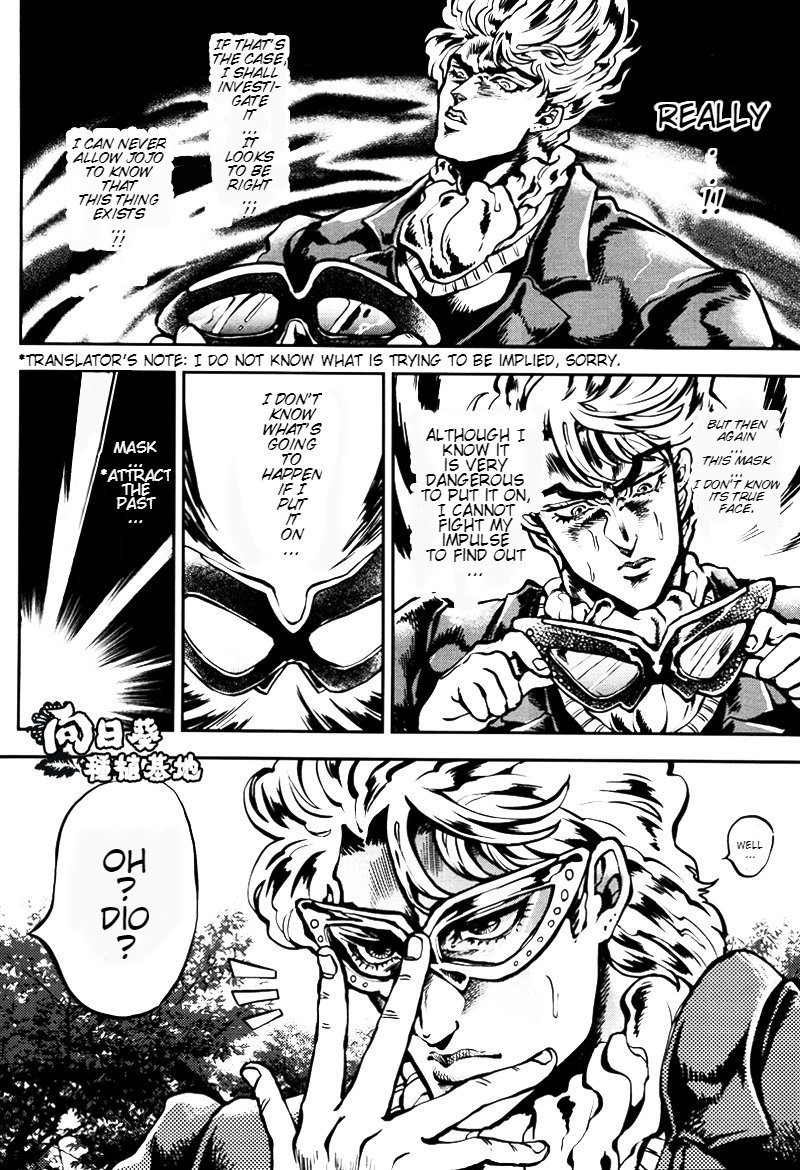 あなたはスケスケメガンを知っていますか