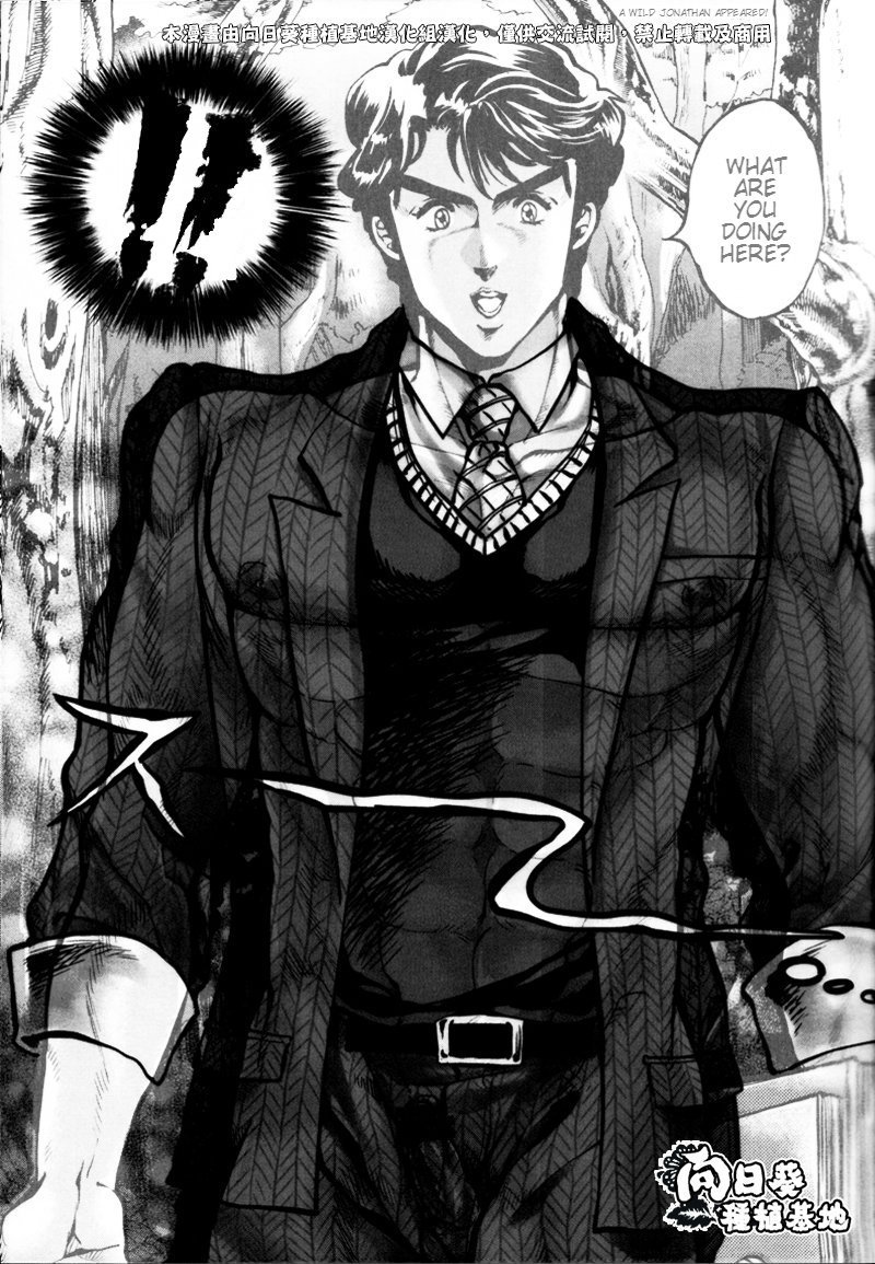 あなたはスケスケメガンを知っていますか