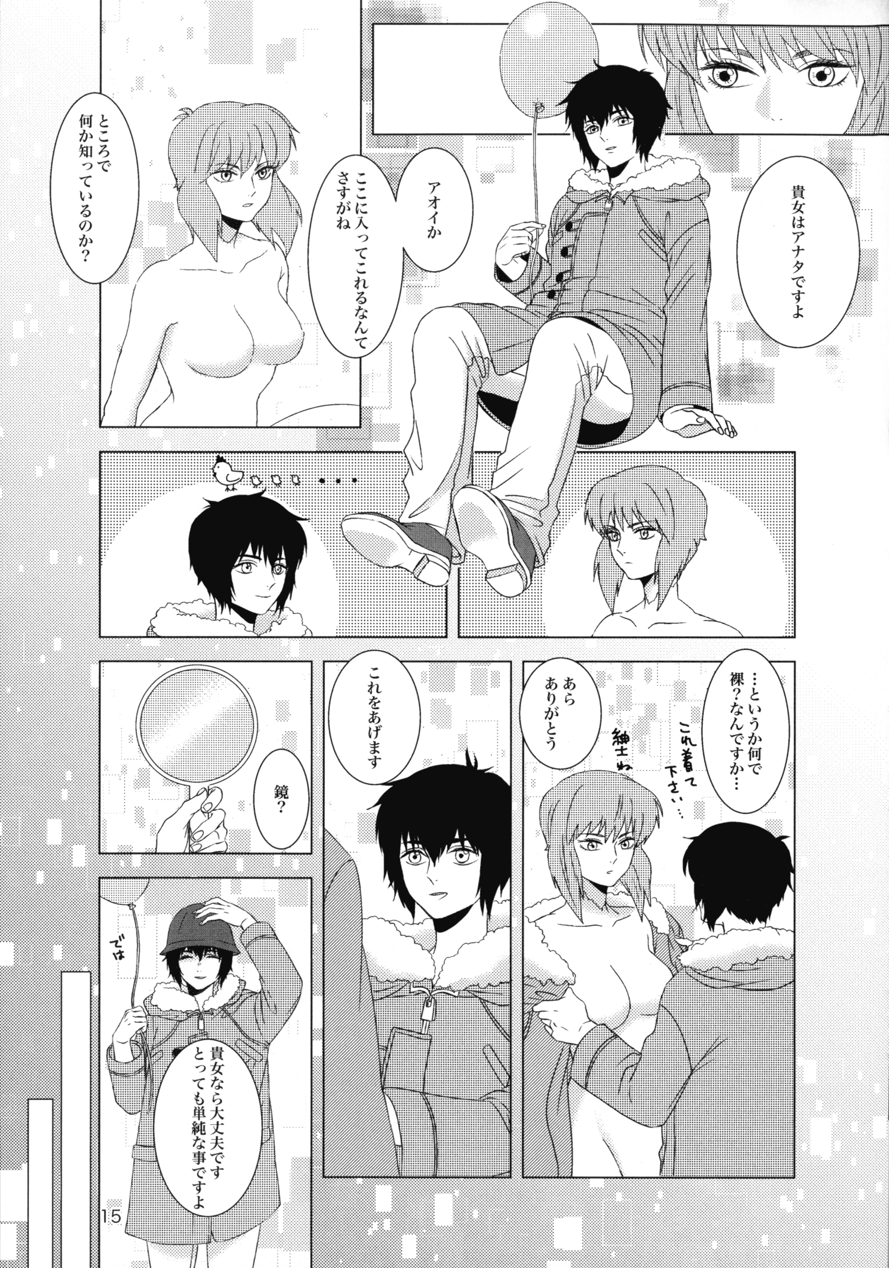 FRENCHMAIDCOSTUME BTMT