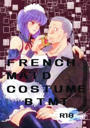 FRENCHMAIDCOSTUME BTMT FRENCHMAIDCOSTUME BTMT