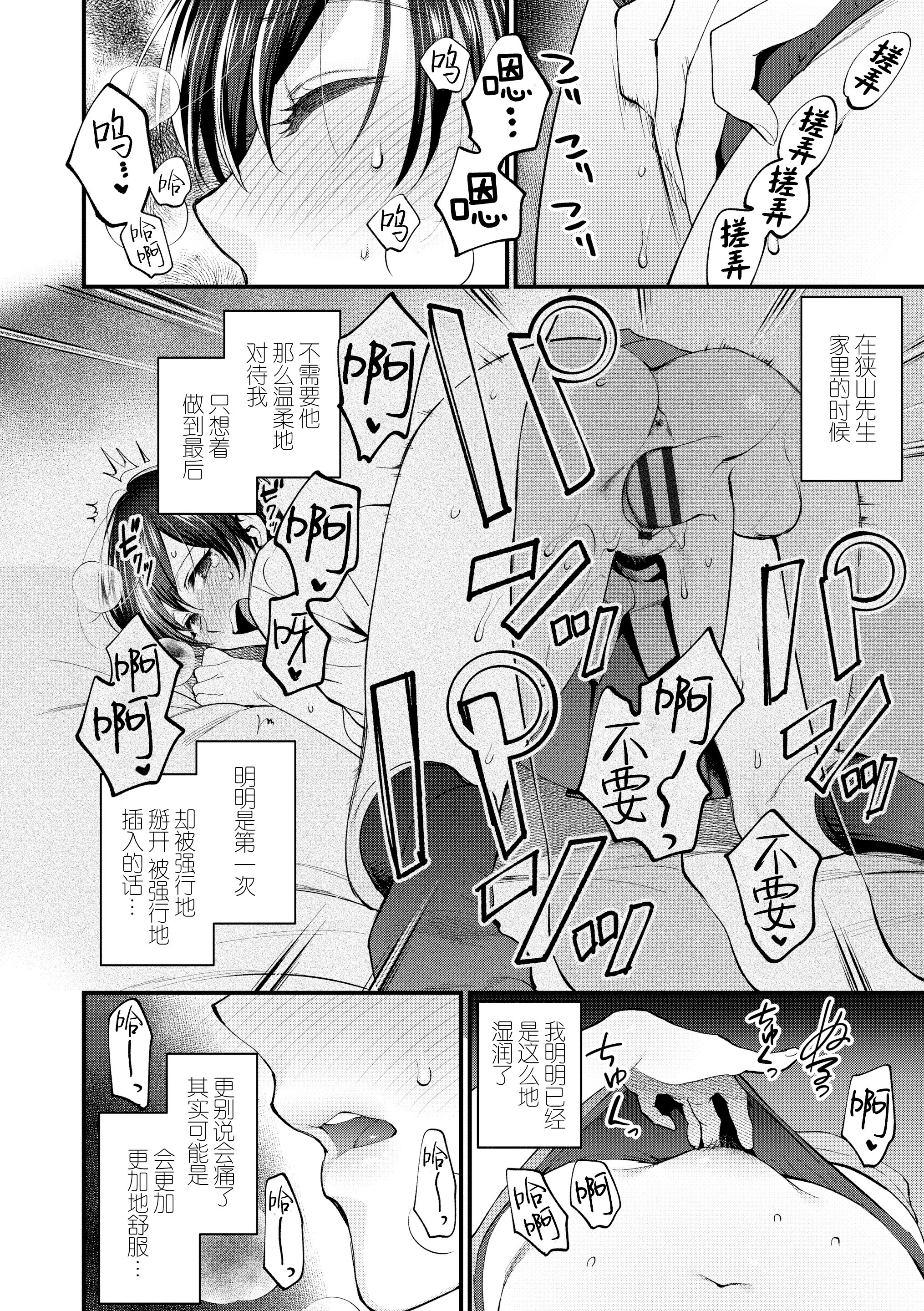ふれて星くてたまらない|好想好想让你触摸