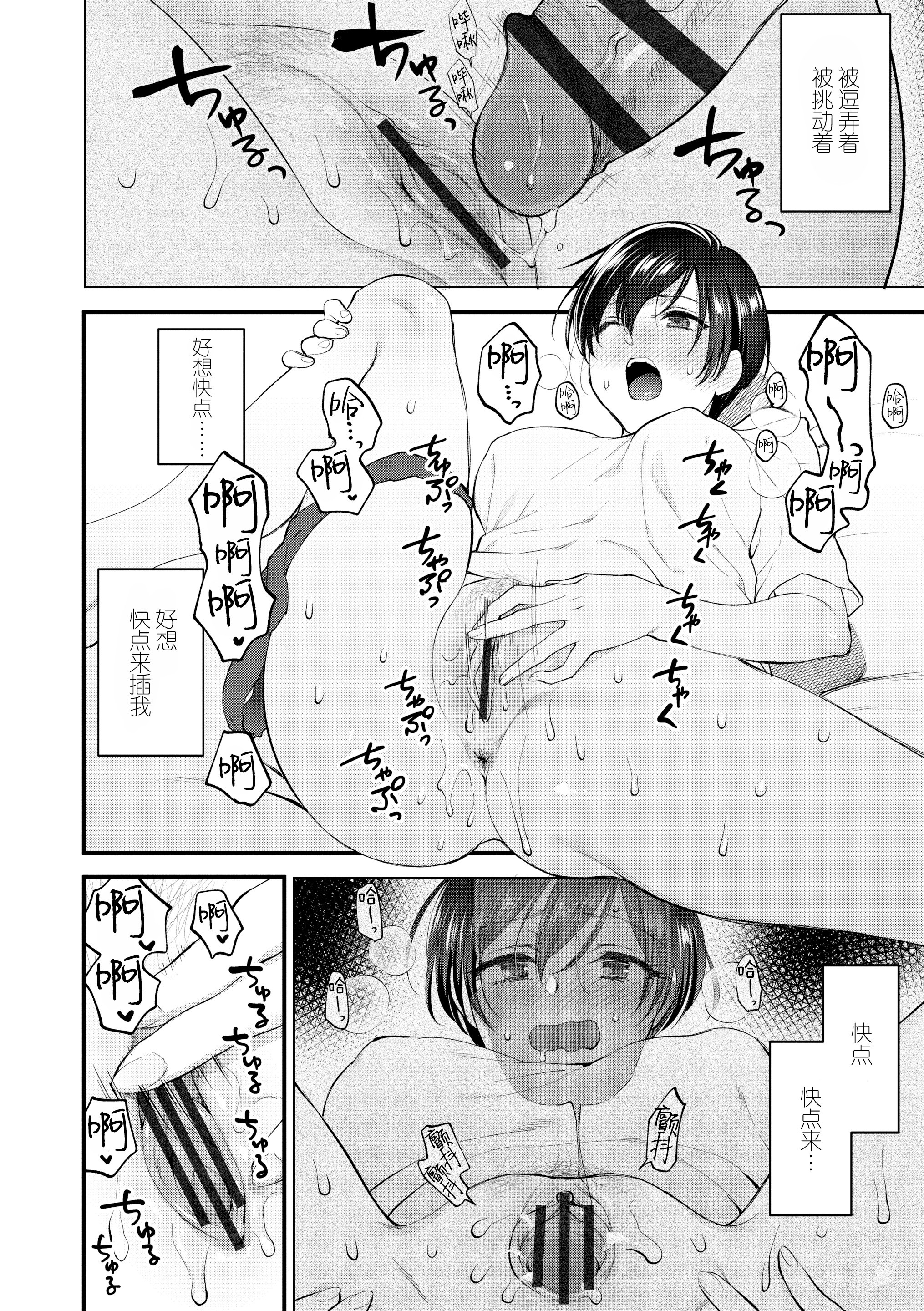 ふれて星くてたまらない|好想好想让你触摸