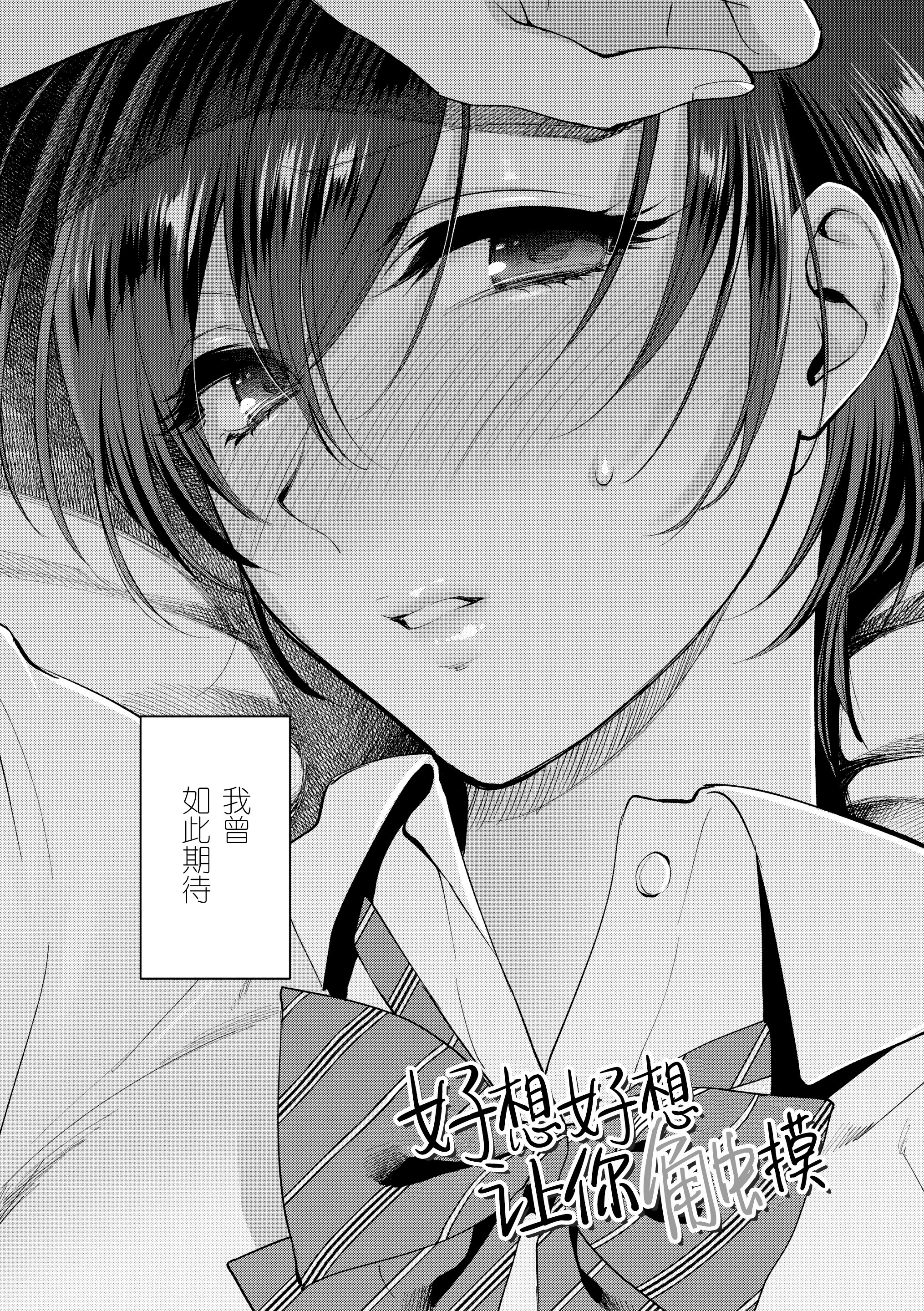 ふれて星くてたまらない|好想好想让你触摸