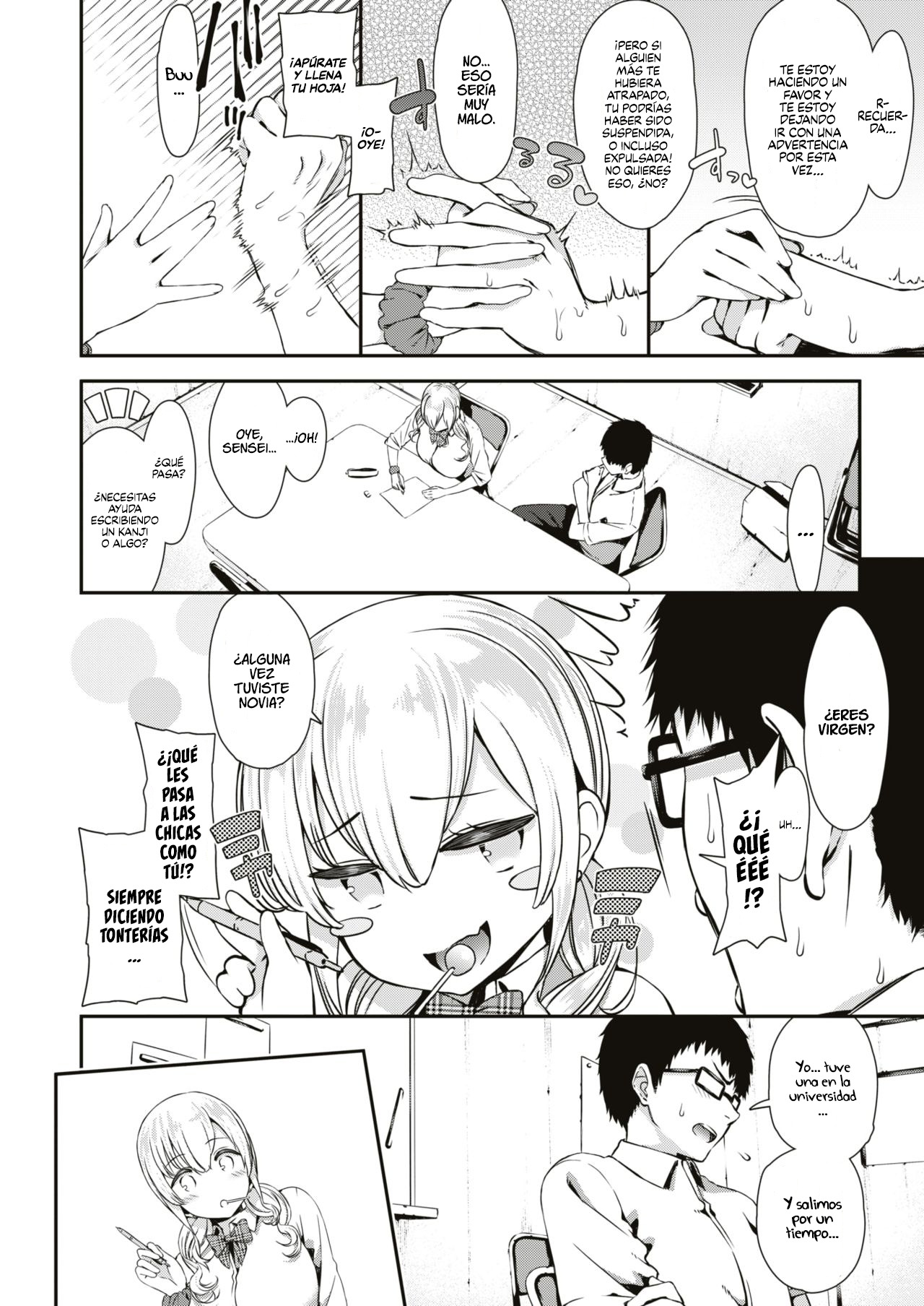 真のギャル|ラヴェルダデラギャル 真のギャル|ラヴェルダデラギャル