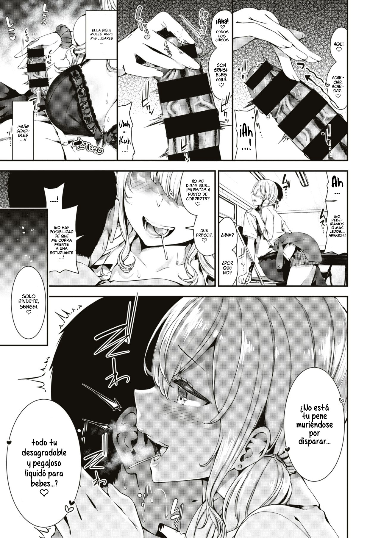 真のギャル|ラヴェルダデラギャル 真のギャル|ラヴェルダデラギャル