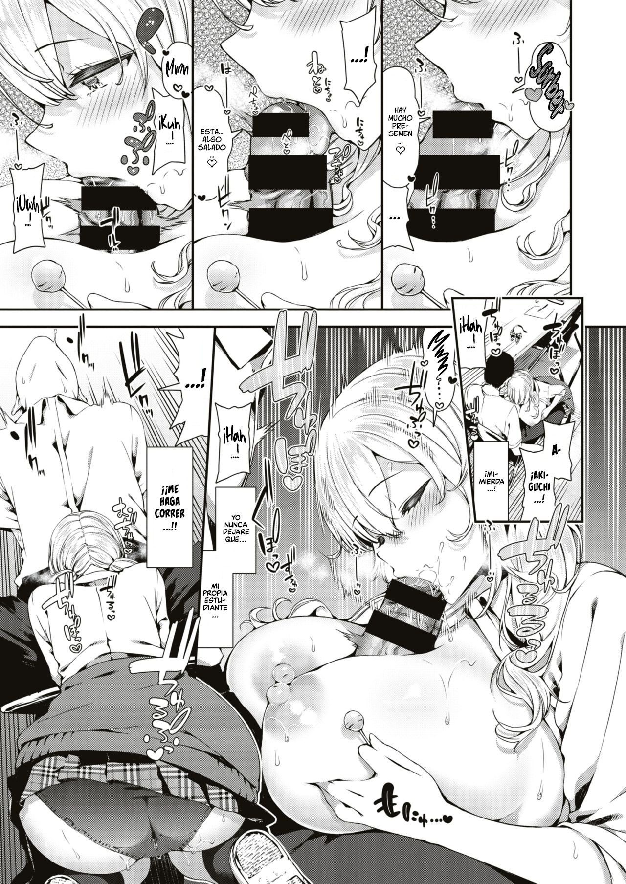 真のギャル|ラヴェルダデラギャル 真のギャル|ラヴェルダデラギャル