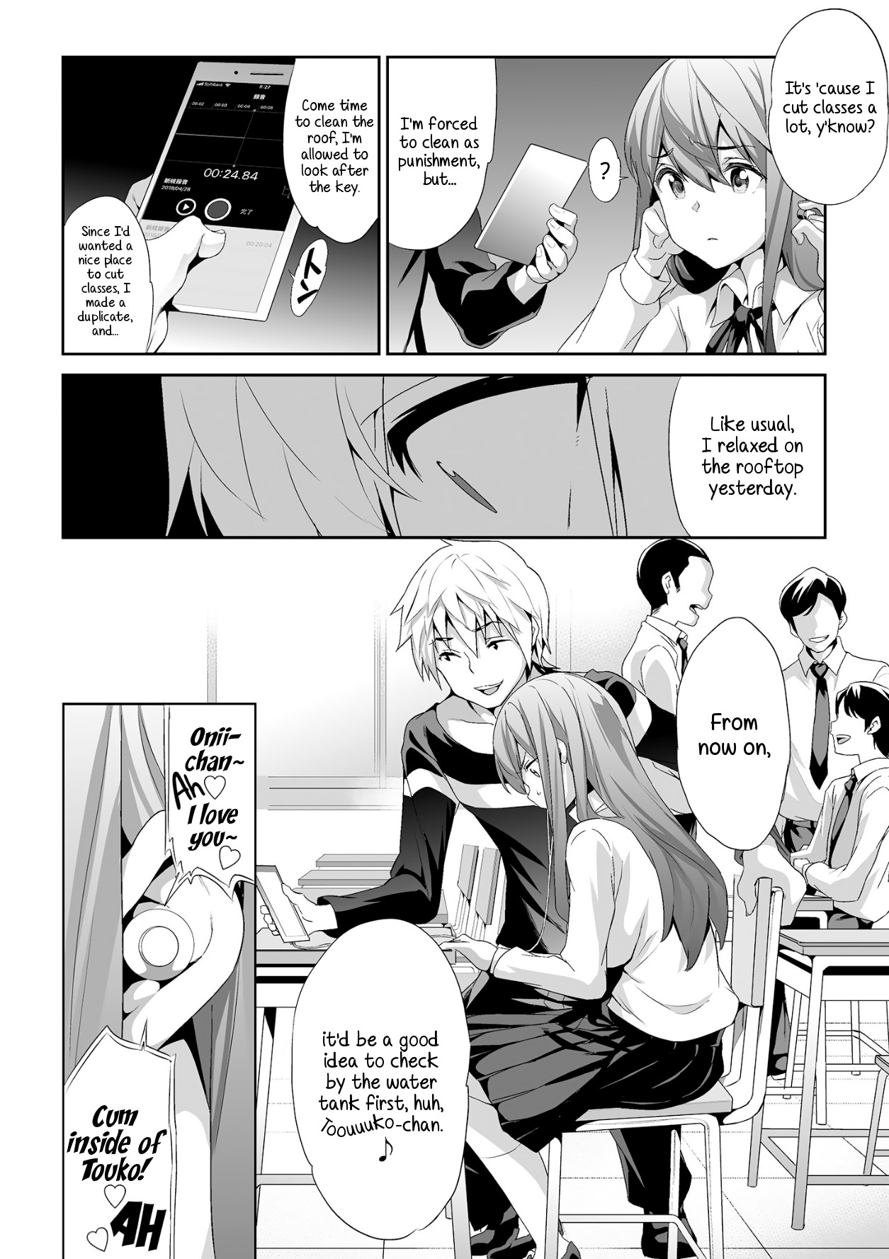 ひみつ2＆amp; 3「ゾク4-ガツノオワリゴロ」 「くちどめりょう」 |シークレット2＆amp; 3-4月末のハッシュマネー