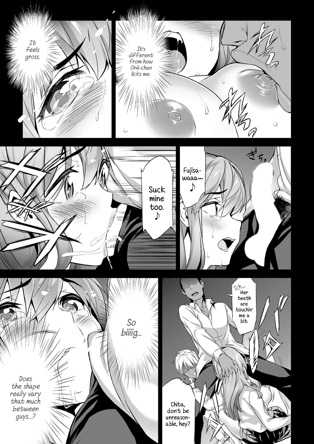 ひみつ2＆amp; 3「ゾク4-ガツノオワリゴロ」 「くちどめりょう」 |シークレット2＆amp; 3-4月末のハッシュマネー