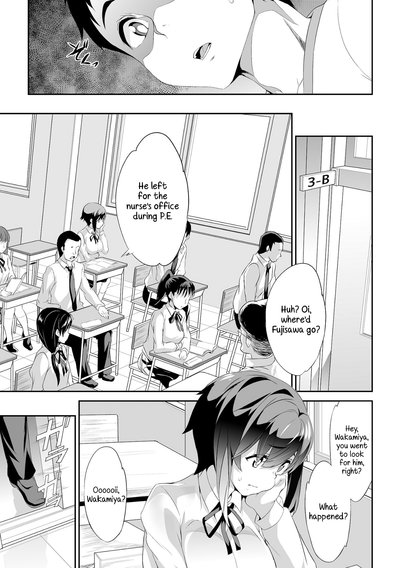 ひみつ2＆amp; 3「ゾク4-ガツノオワリゴロ」 「くちどめりょう」 |シークレット2＆amp; 3-4月末のハッシュマネー