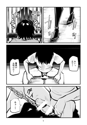 ボールキックエアロビクス ボールキックエアロビクス