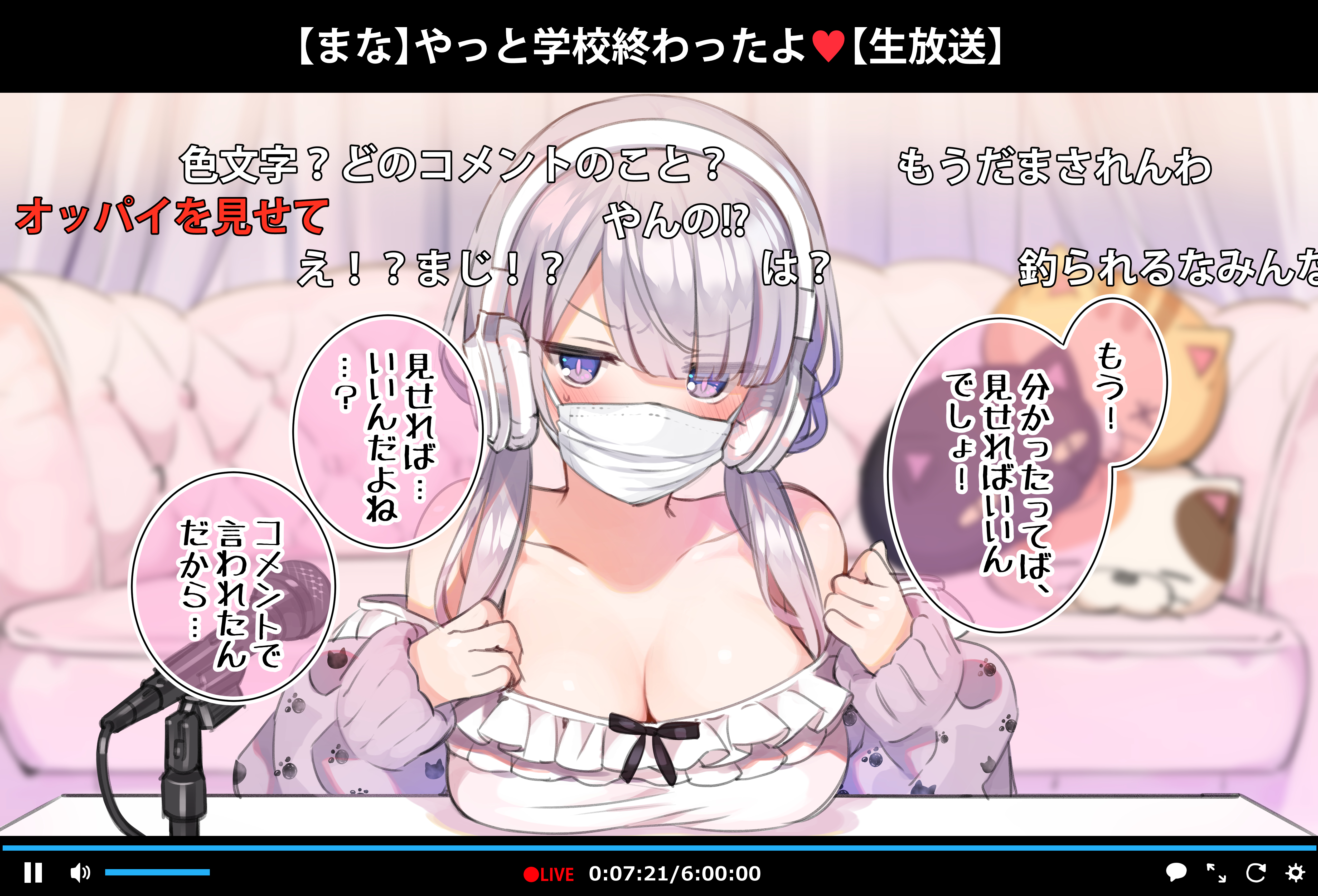 サイミン堂がでなまいきなまおもがなまいきするなまほそう