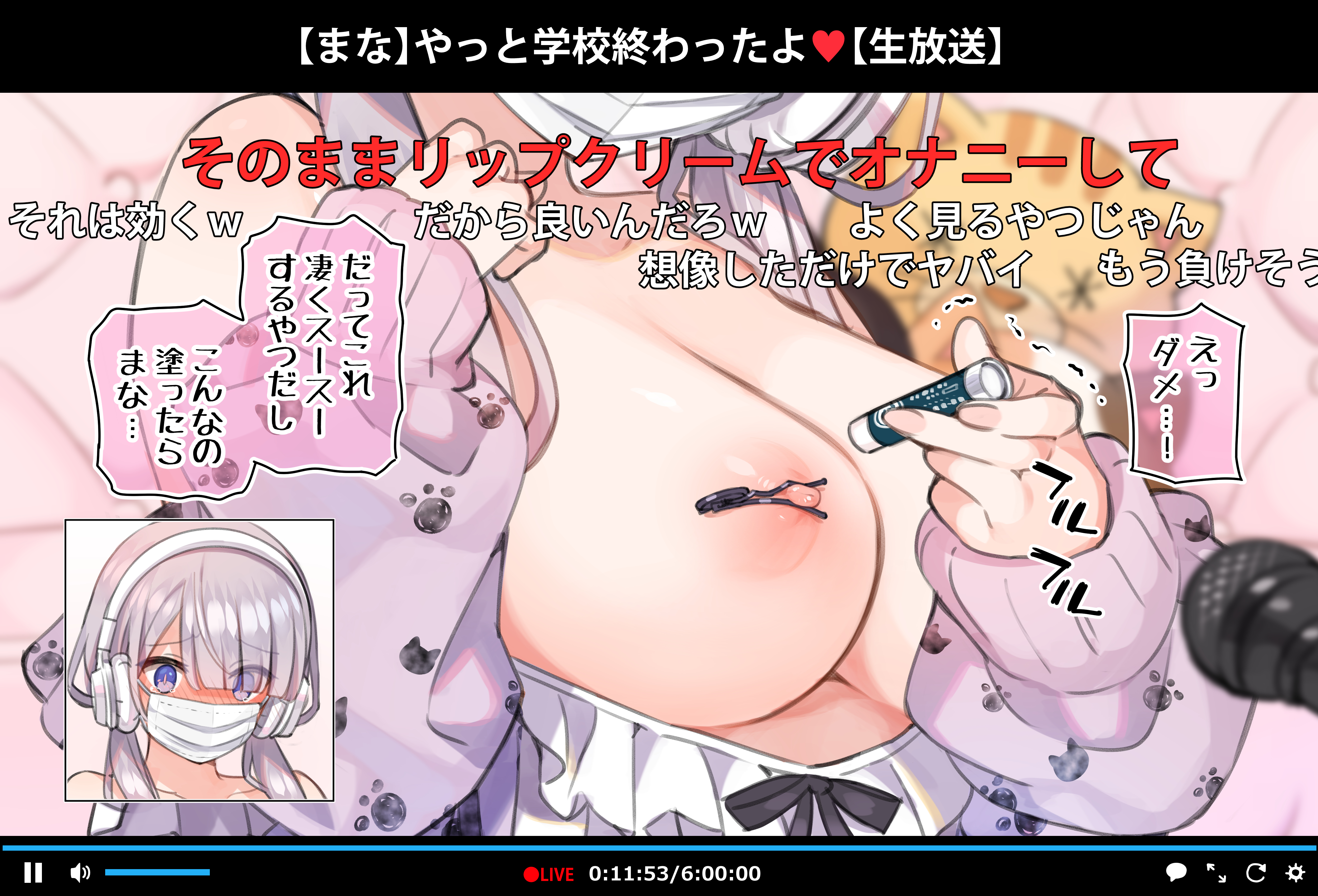 サイミン堂がでなまいきなまおもがなまいきするなまほそう