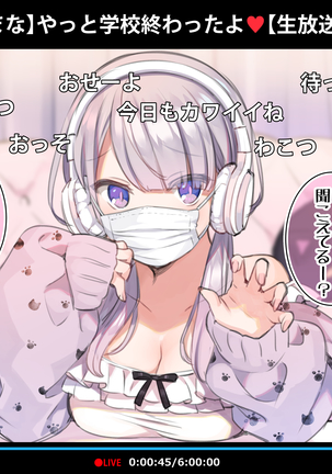 サイミン堂がでなまいきなまおもがなまいきするなまほそう