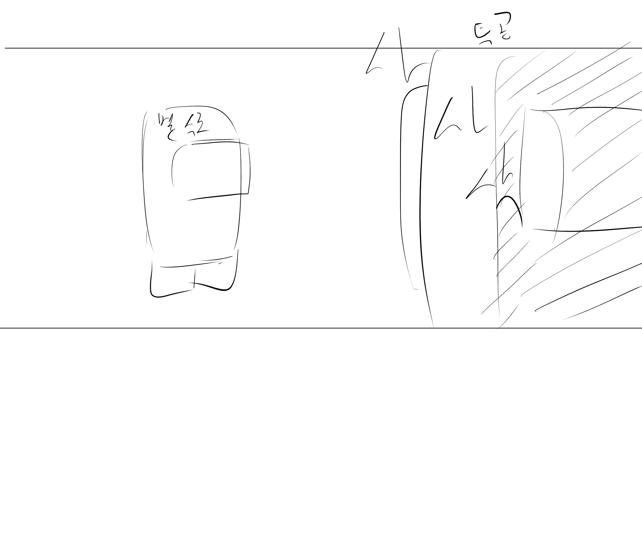 私たちの間で1장 私たちの間で1장