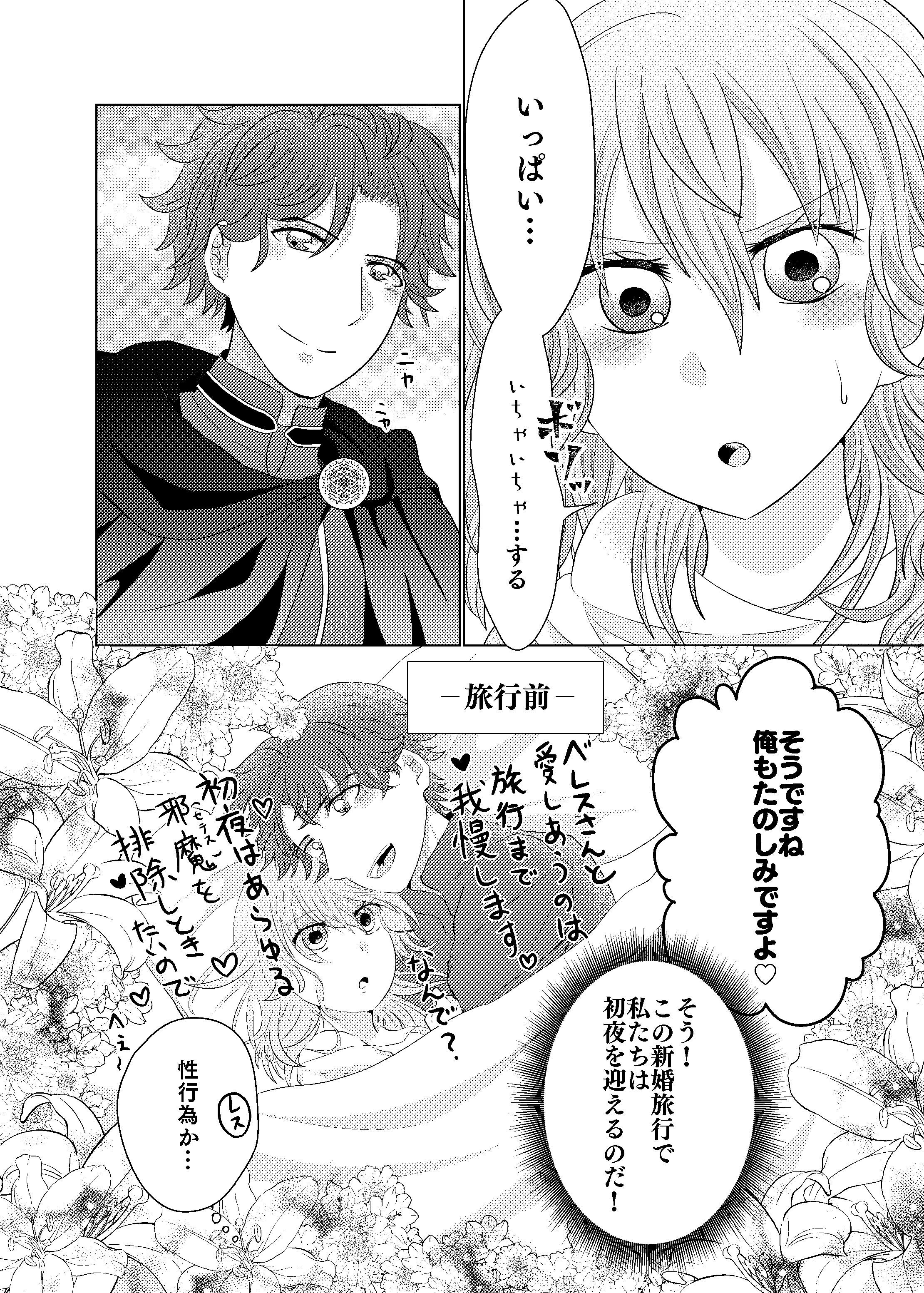 シルレスR18ポンサンプル