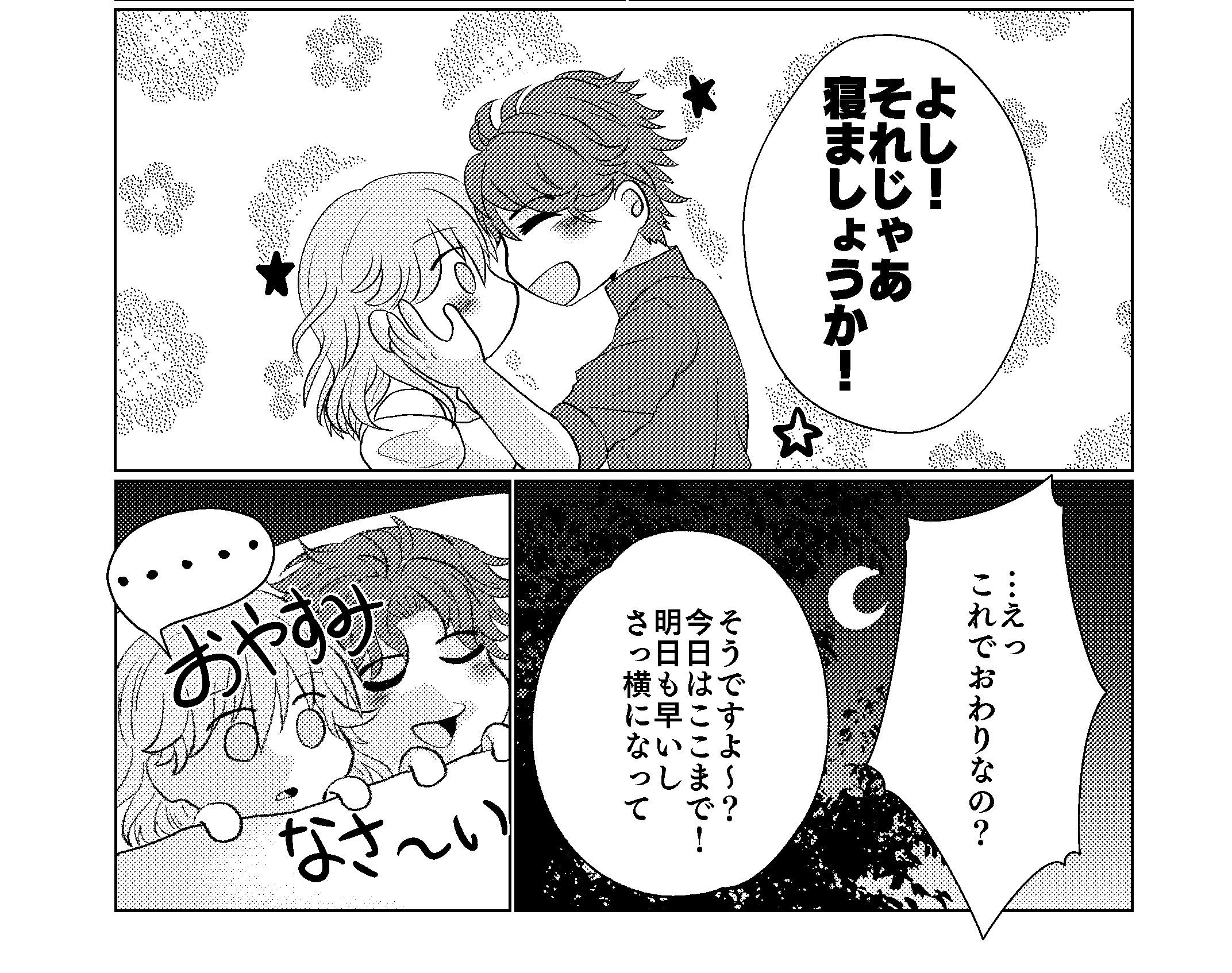 シルレスR18ポンサンプル