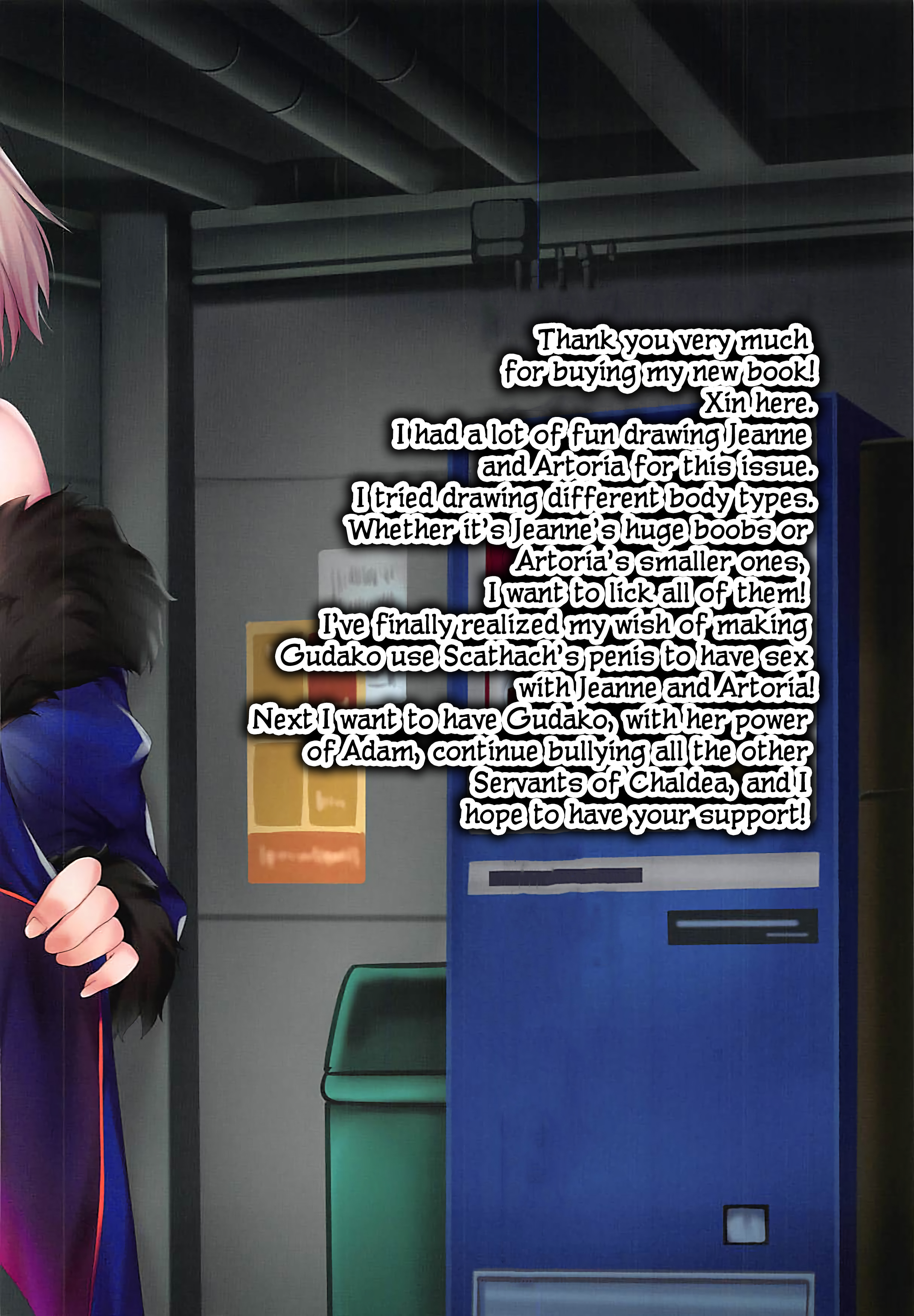 カーニバル12-信州アルターからネムレナイ夜-|カーニバル12-信州アルターと眠れない夜-