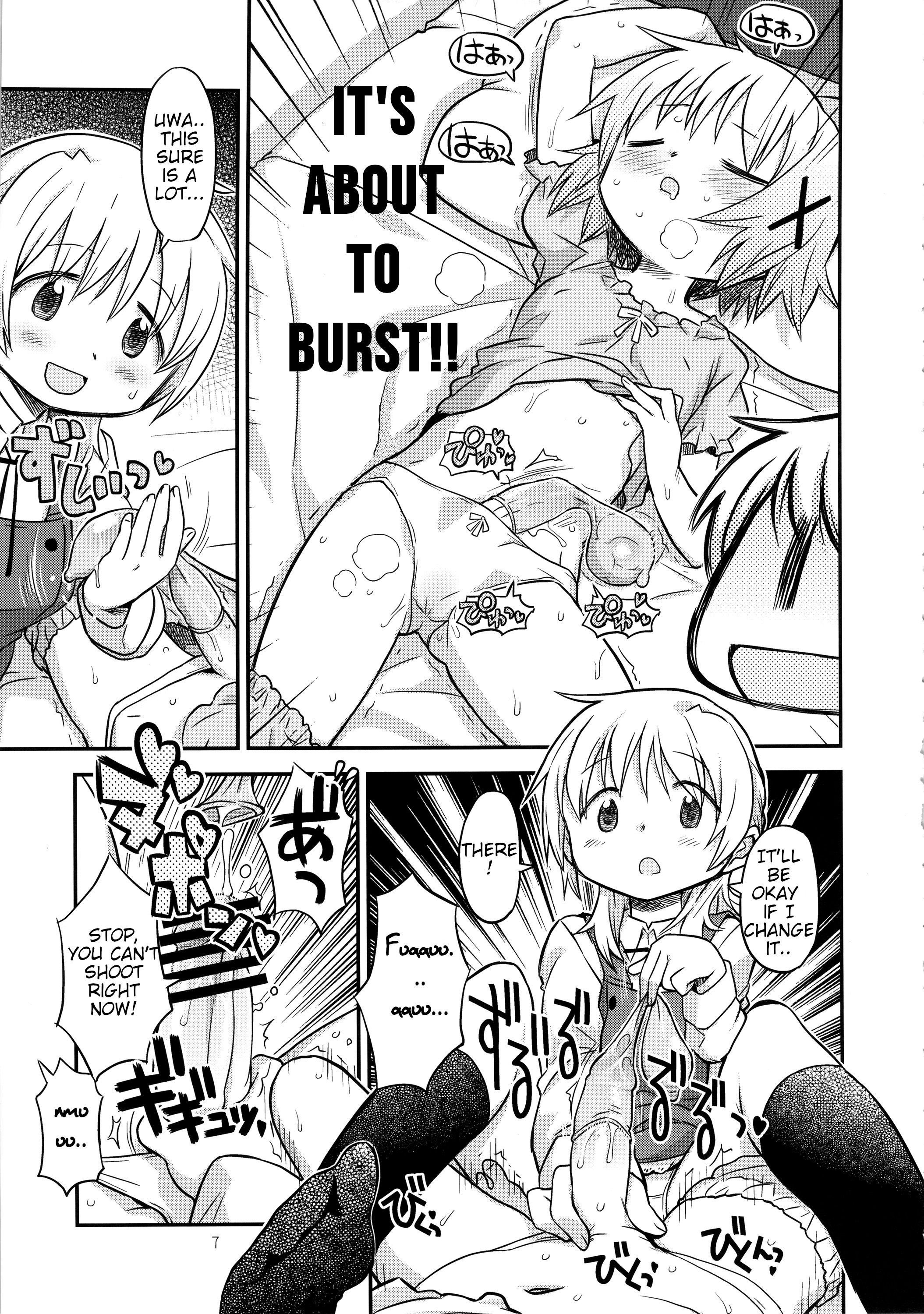 ふたなりスケッチ2