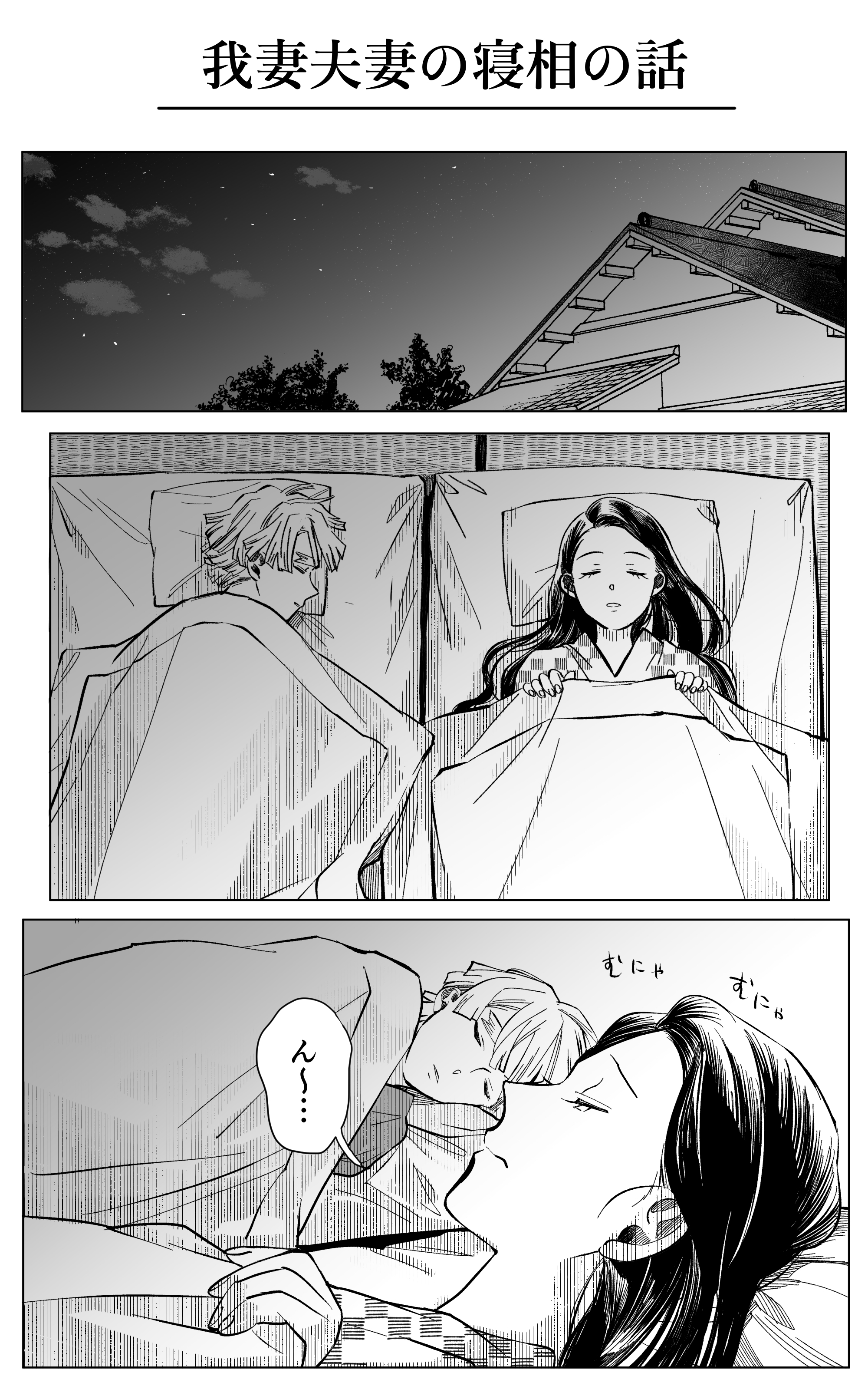 ぜんねず目2
