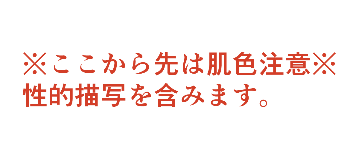 ぜんねず目2