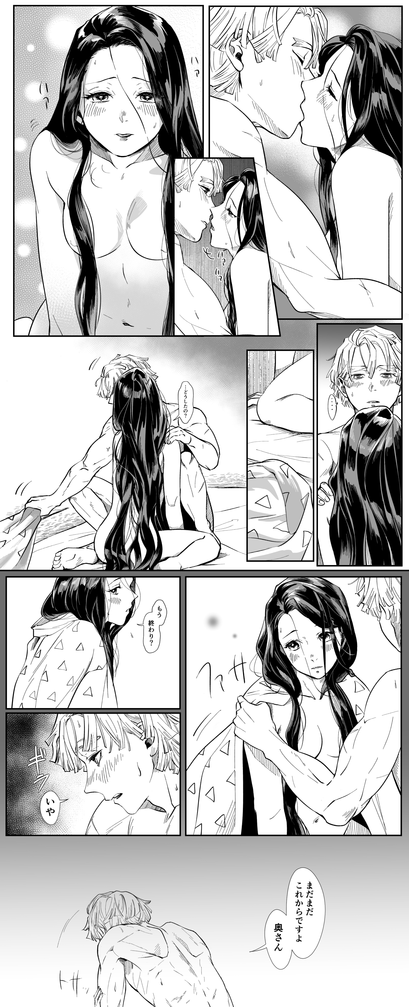 ぜんねず目2