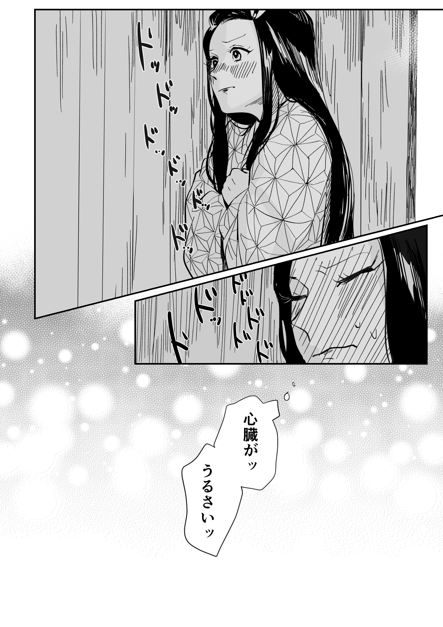 ぜんねず目2