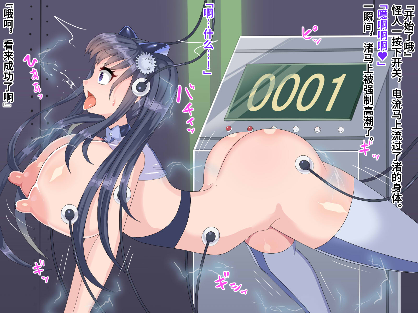 魔法少女かんぜんこうそく！尾原内むじひ連国全集機会館!!