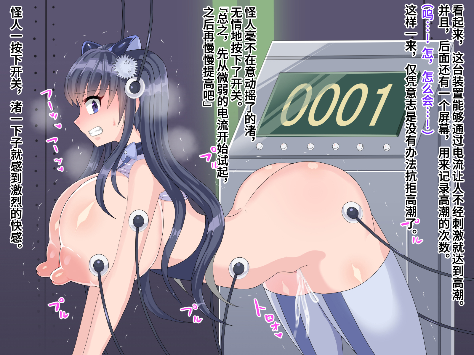 魔法少女かんぜんこうそく！尾原内むじひ連国全集機会館!!